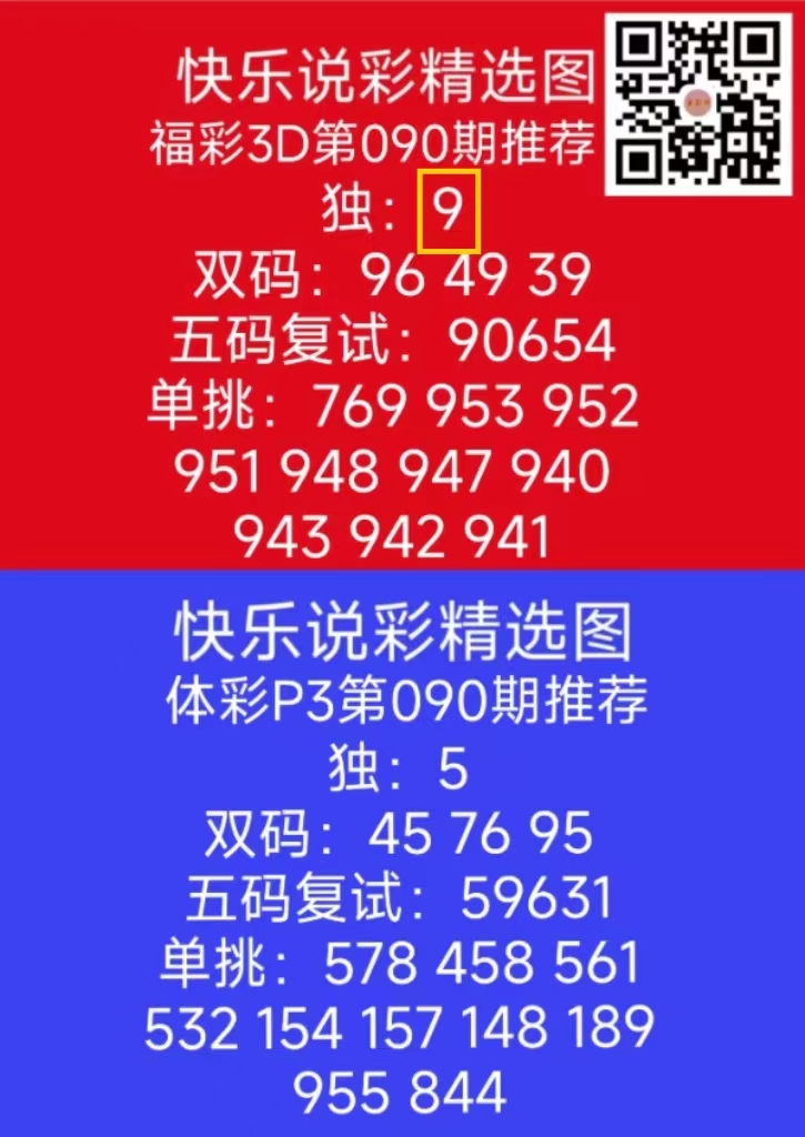 微信图片_20240410182452