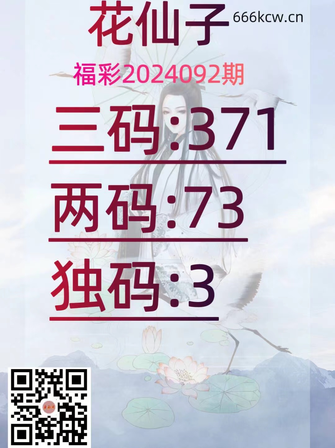 微信图片_202404111028321