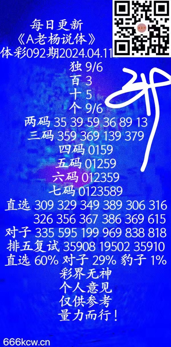 微信图片_20240411010827