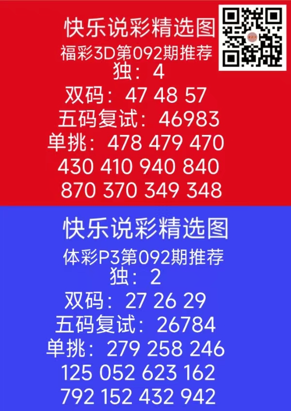 微信图片_20240411180841