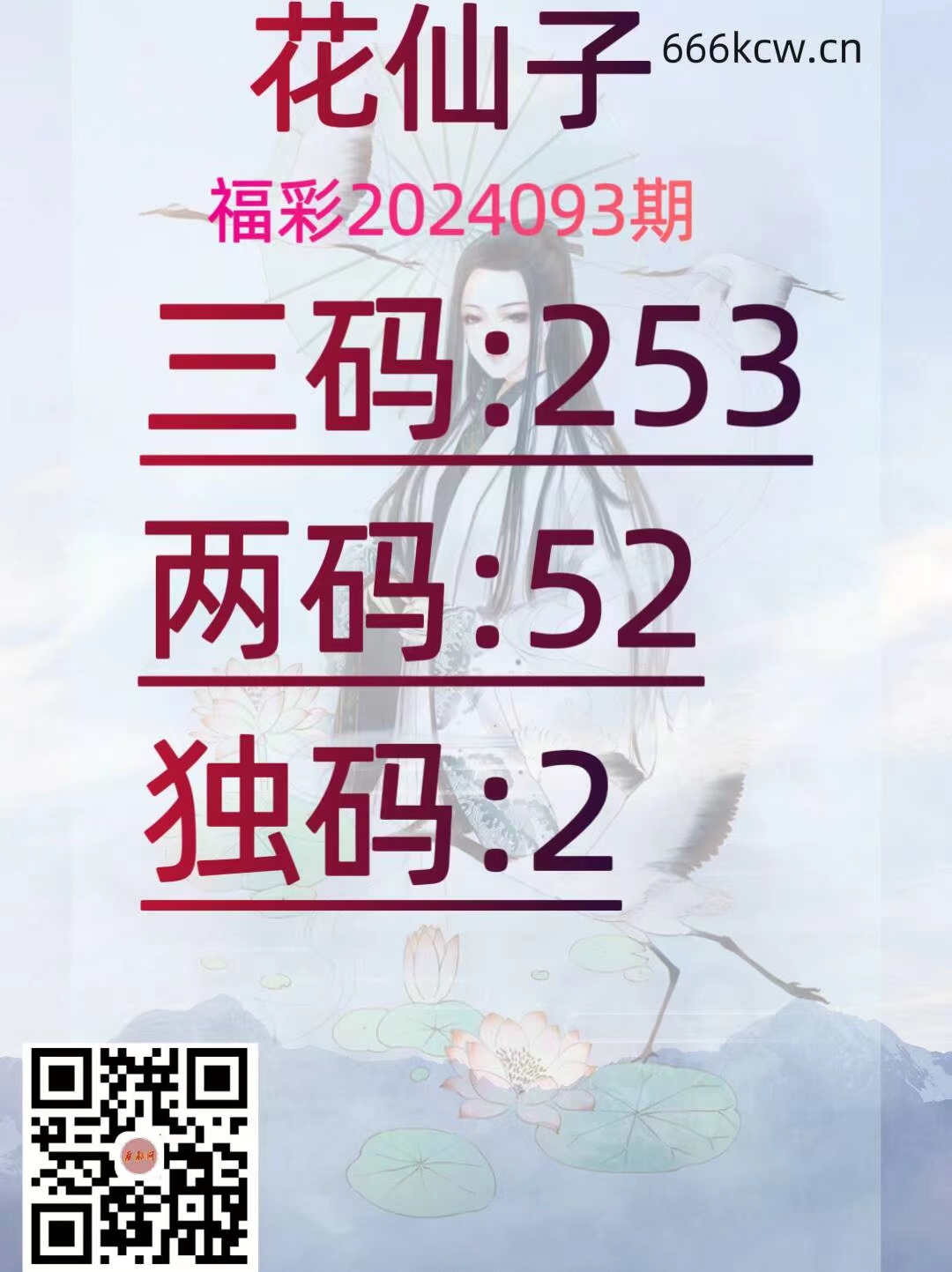 微信图片_20240412114517