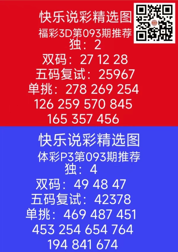 微信图片_202404121818402