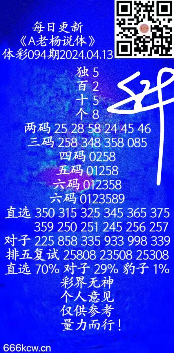 微信图片_20240413000848