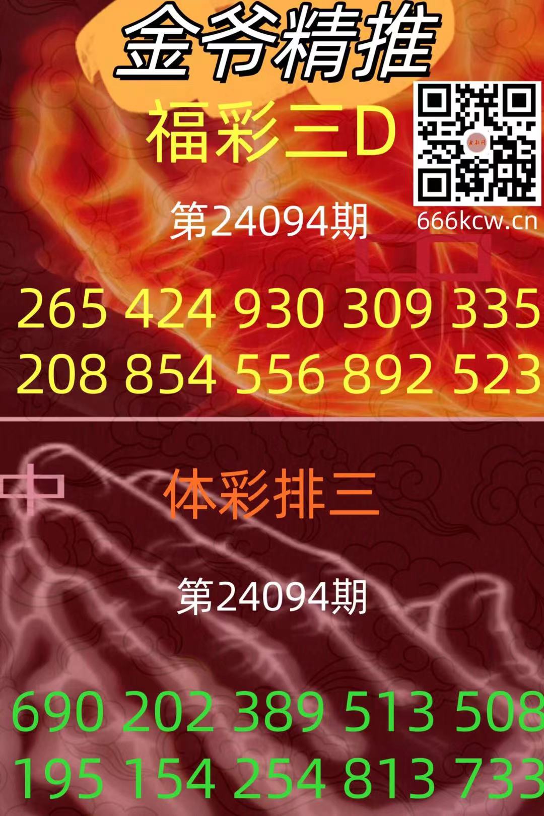 微信图片_20240413150004