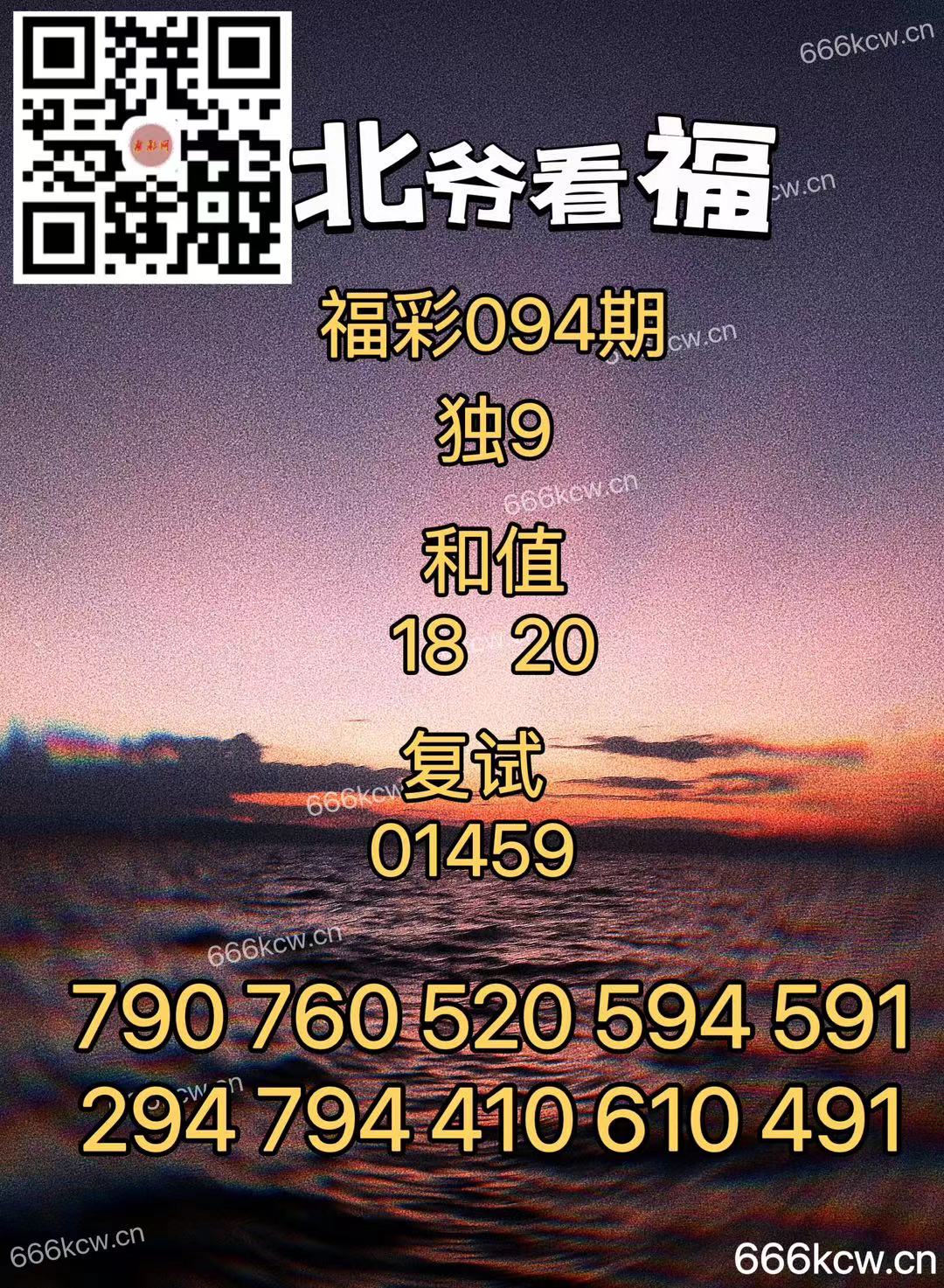 微信图片_20240412214410