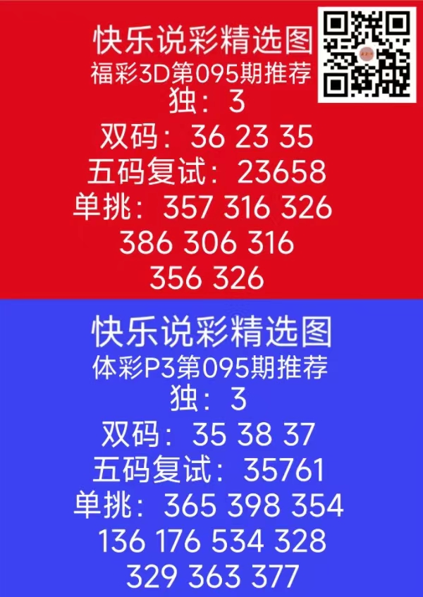 微信图片_20240414182223