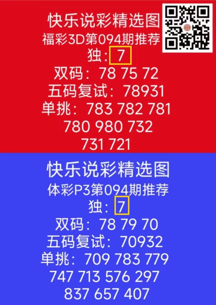 微信图片_202404141822211