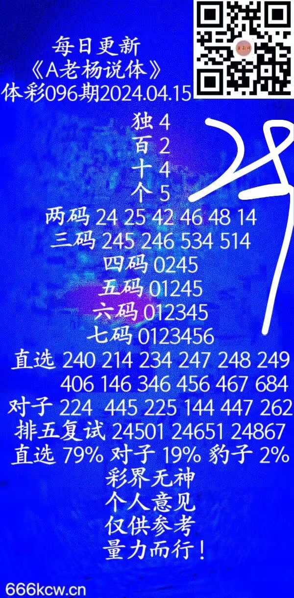 微信图片_20240415015526