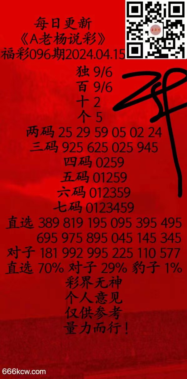 微信图片_202404150155261