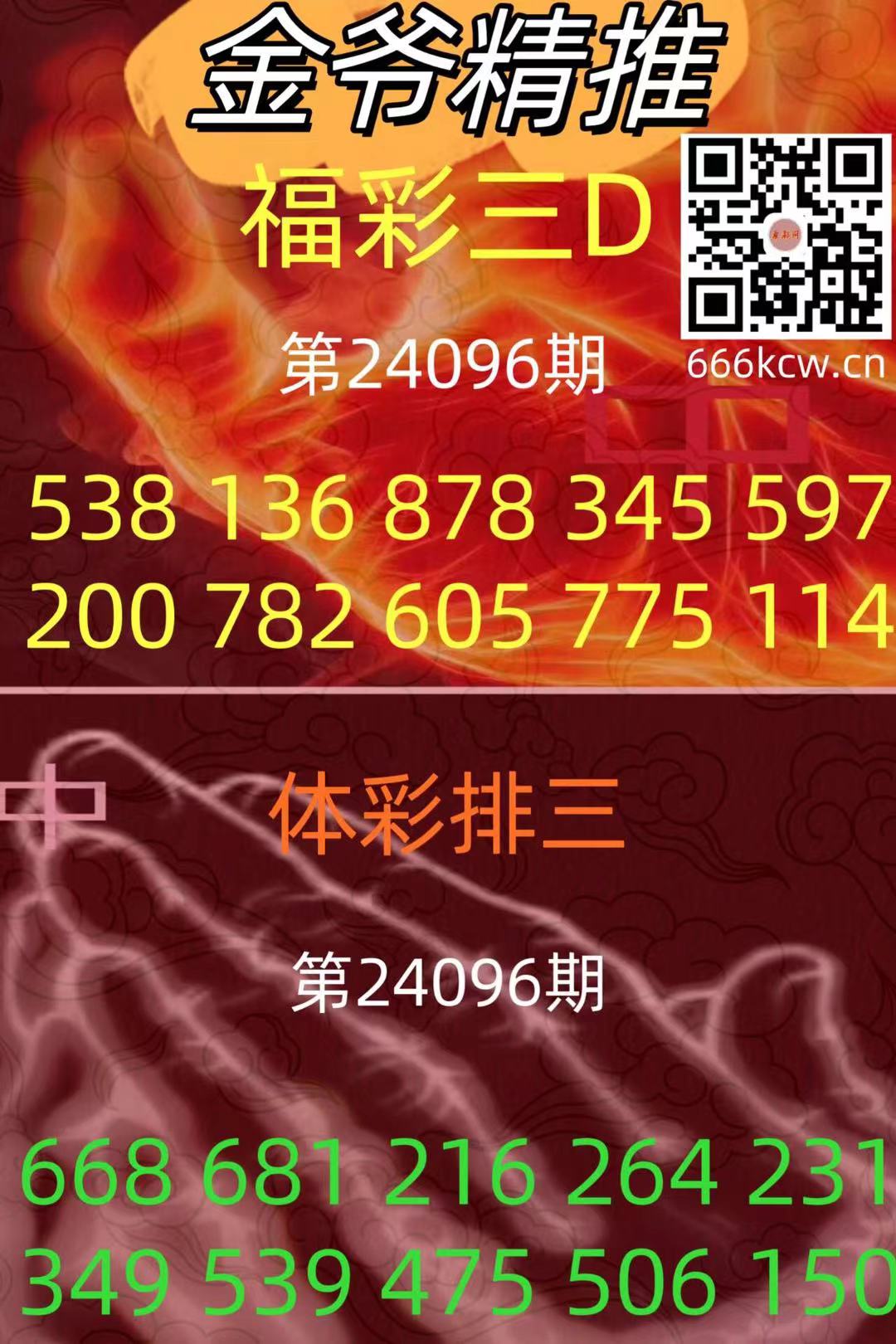 微信图片_202404151312461