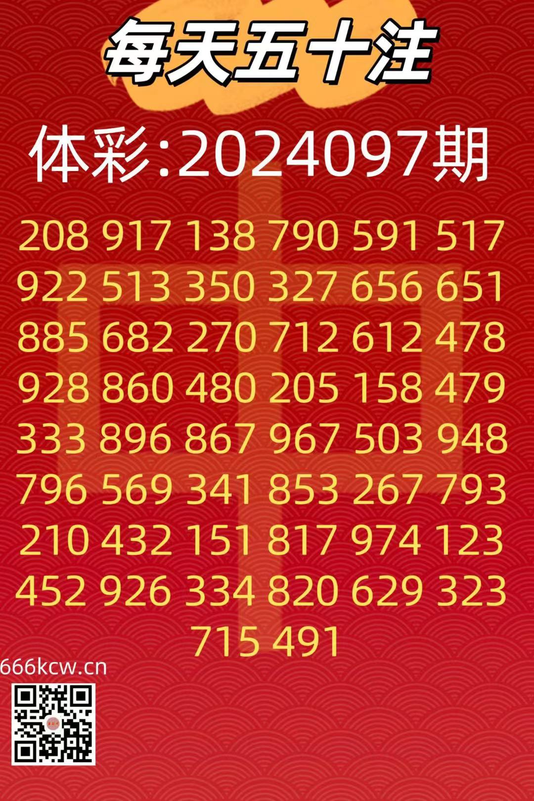 微信图片_20240416120845