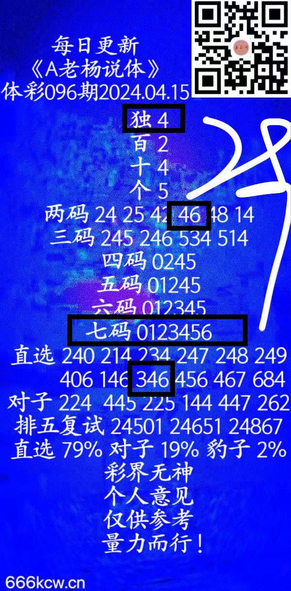 微信图片_202404160004131