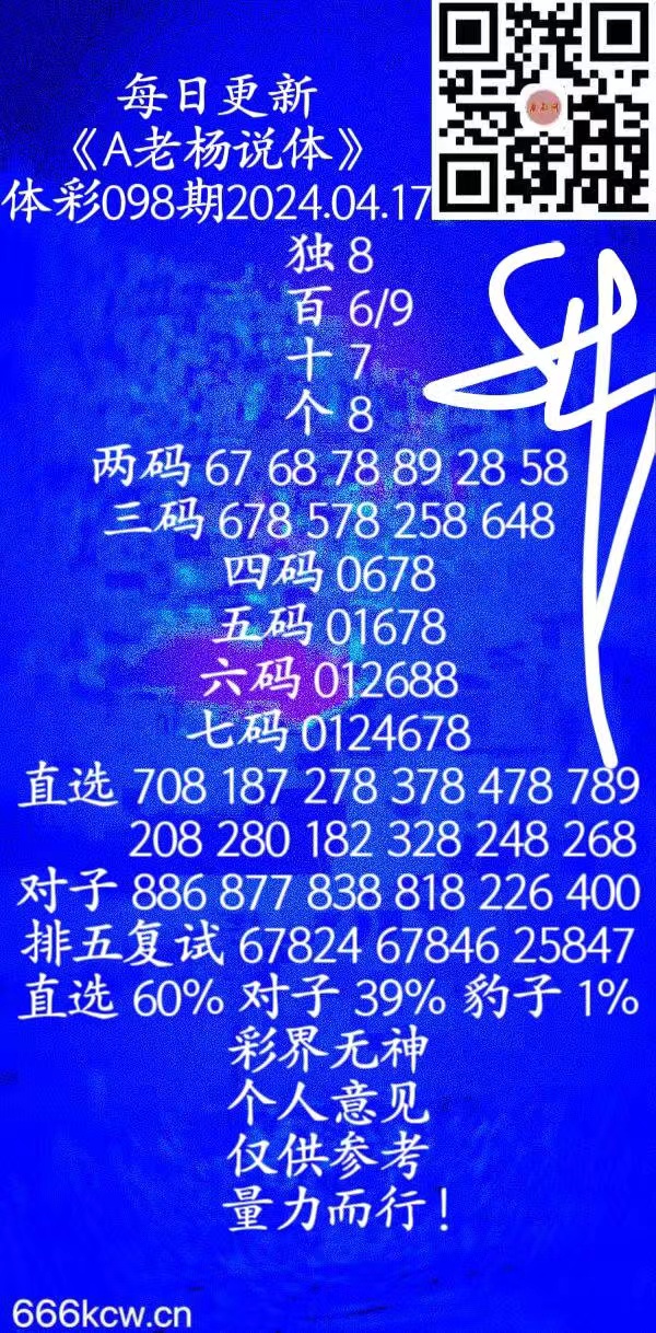 微信图片_20240417155521