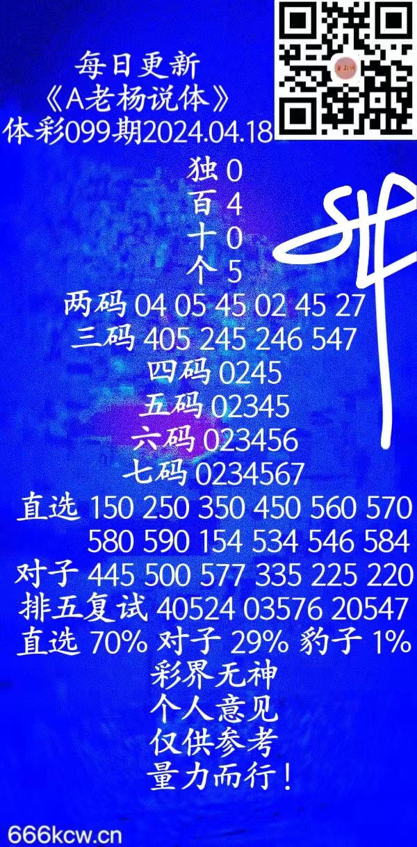 微信图片_20240418035841