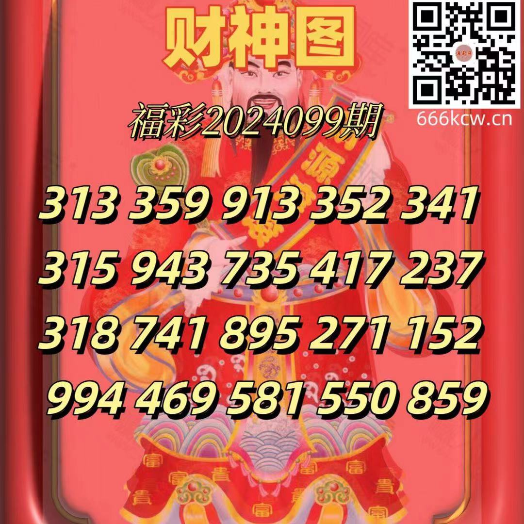 微信图片_20240418182300