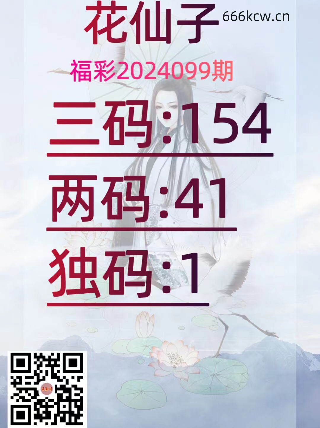 微信图片_20240418180028