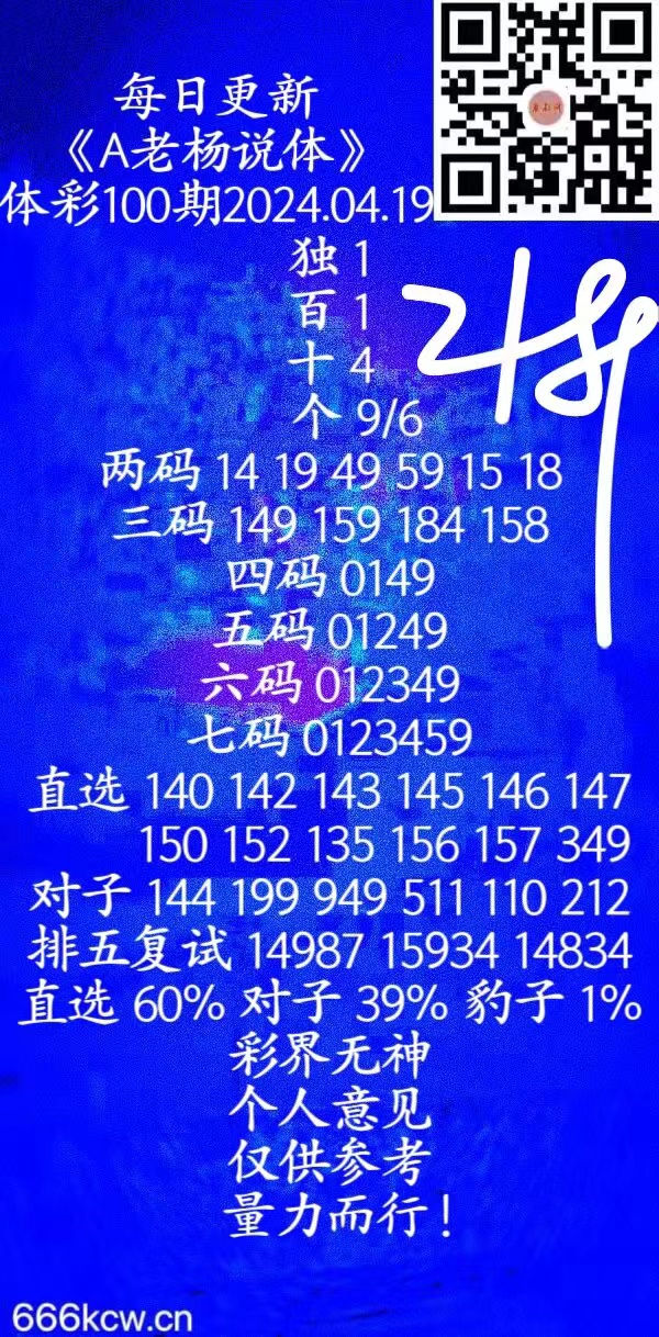 微信图片_20240419002706