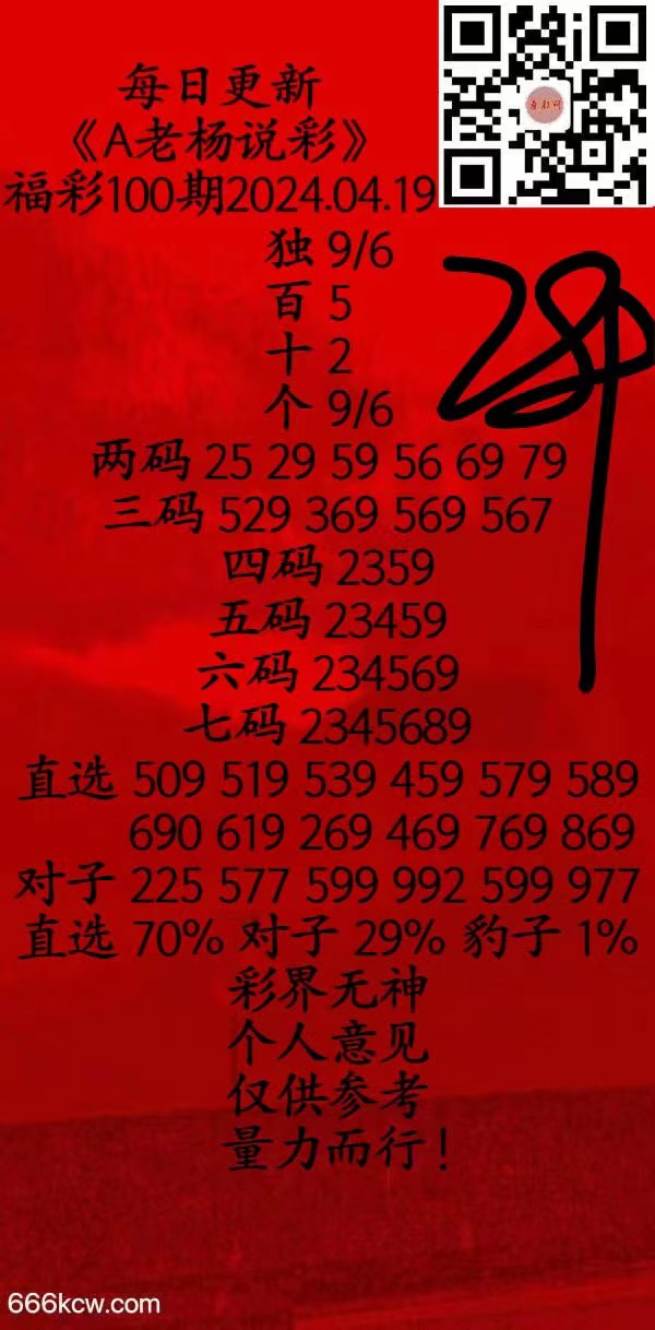 微信图片_20240419002705