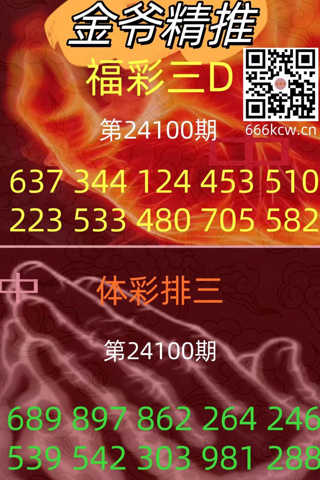 微信图片_20240419181844