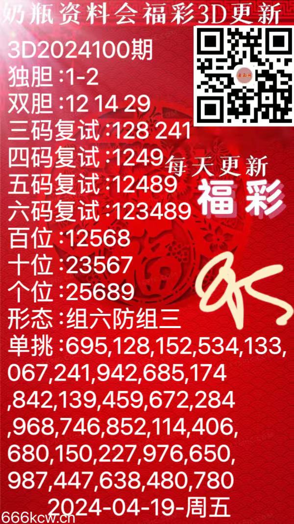 微信图片_20240419000553