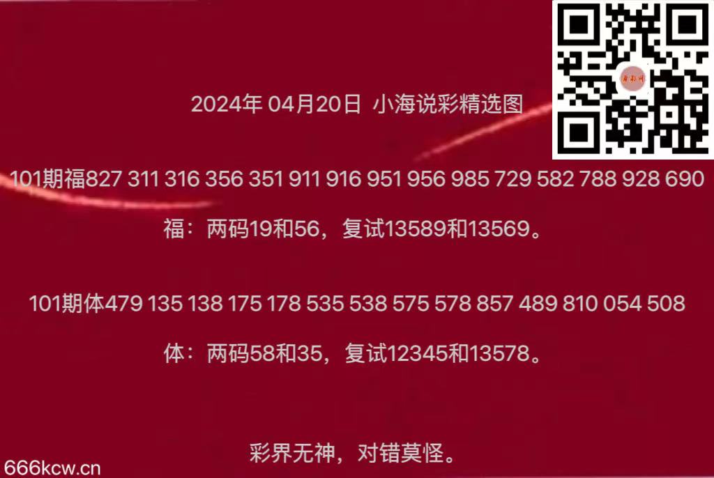 微信图片_20240420181420