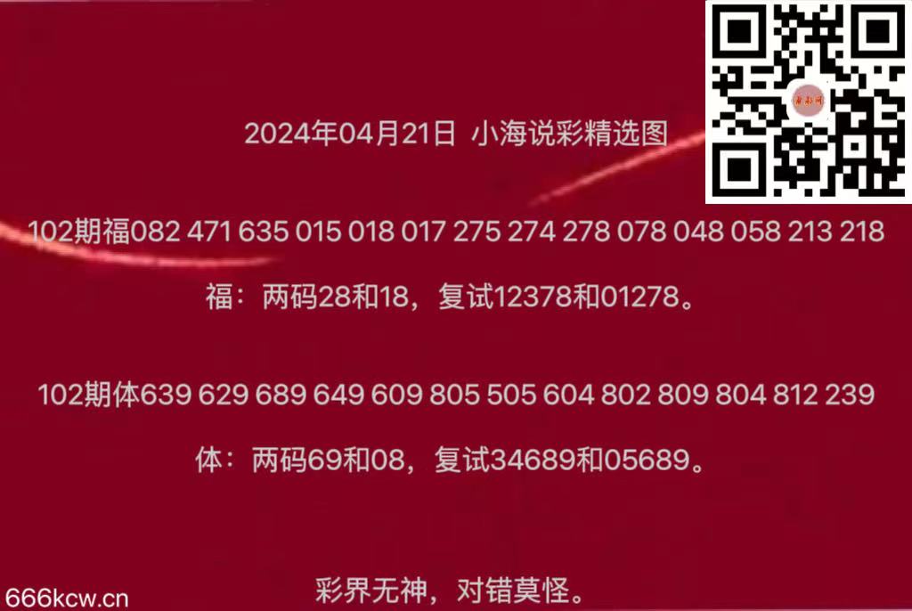 微信图片_20240421181905