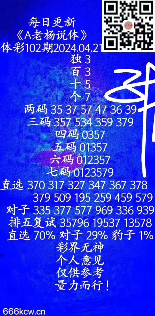 微信图片_20240421161809