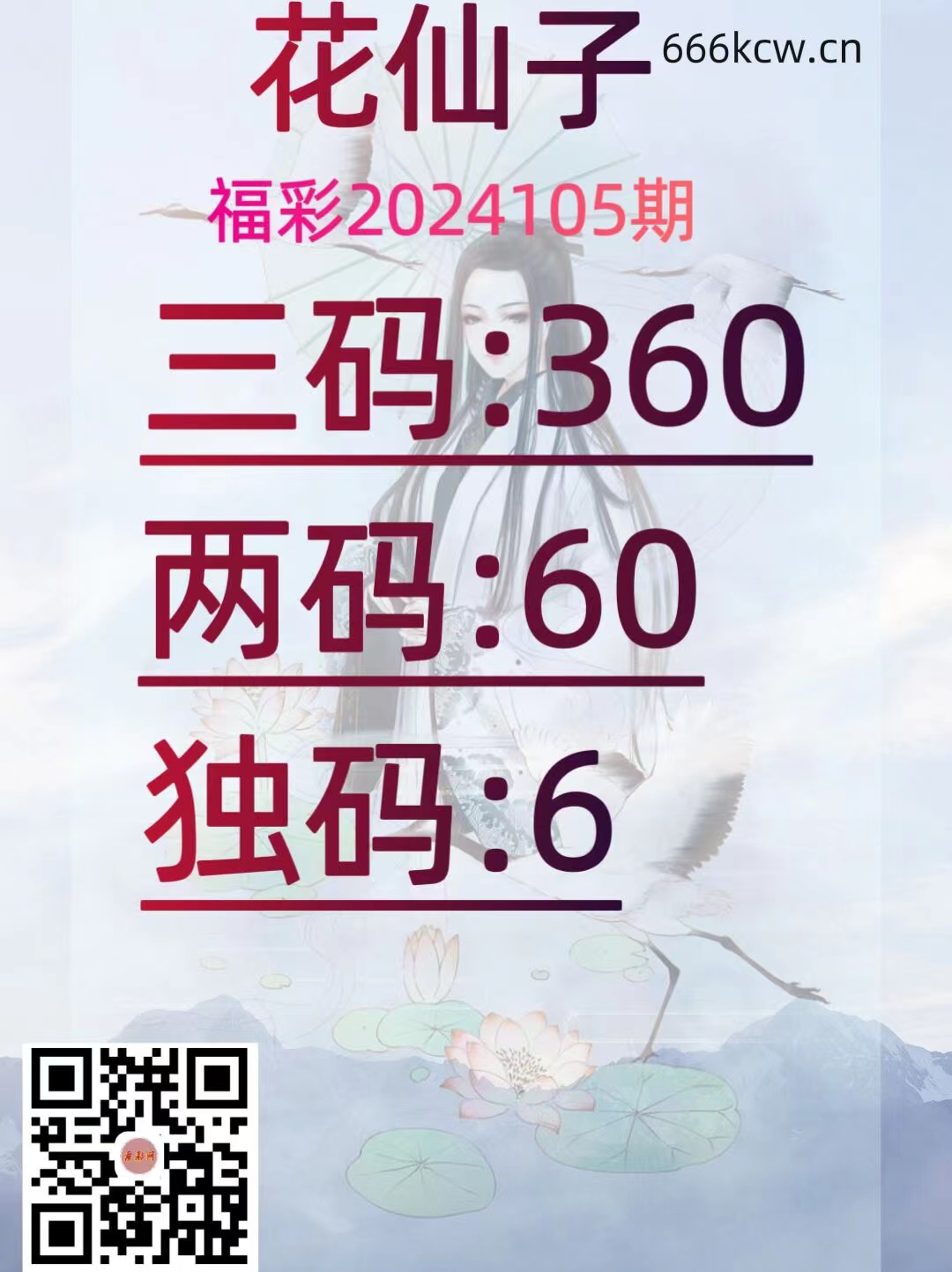 微信图片_20240424130327