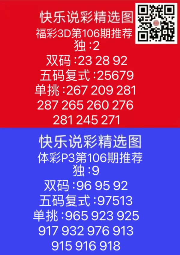 微信图片_202404251806231