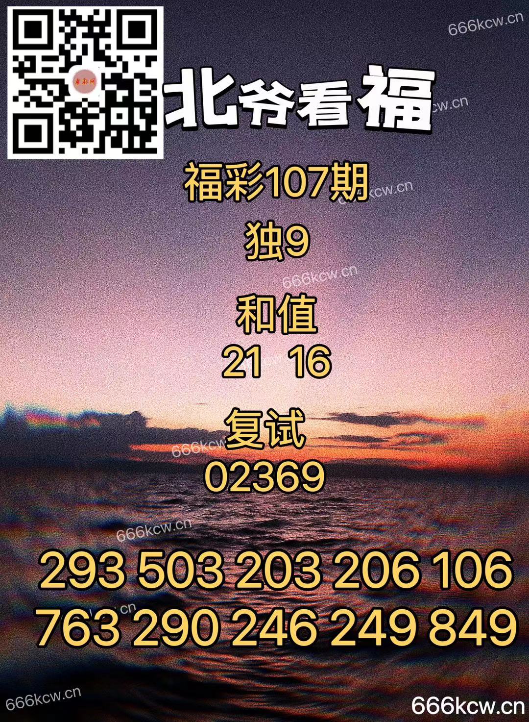 微信图片_20240426004230