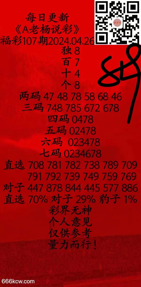 微信图片_20240426004401