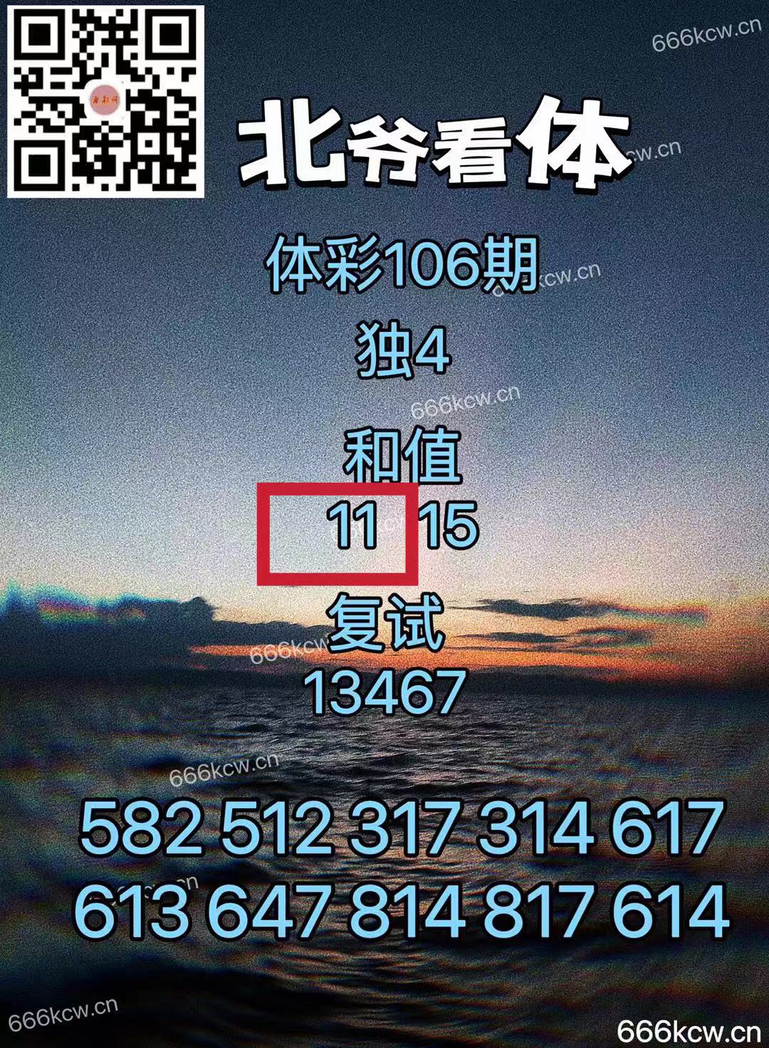 微信图片_20240426004024