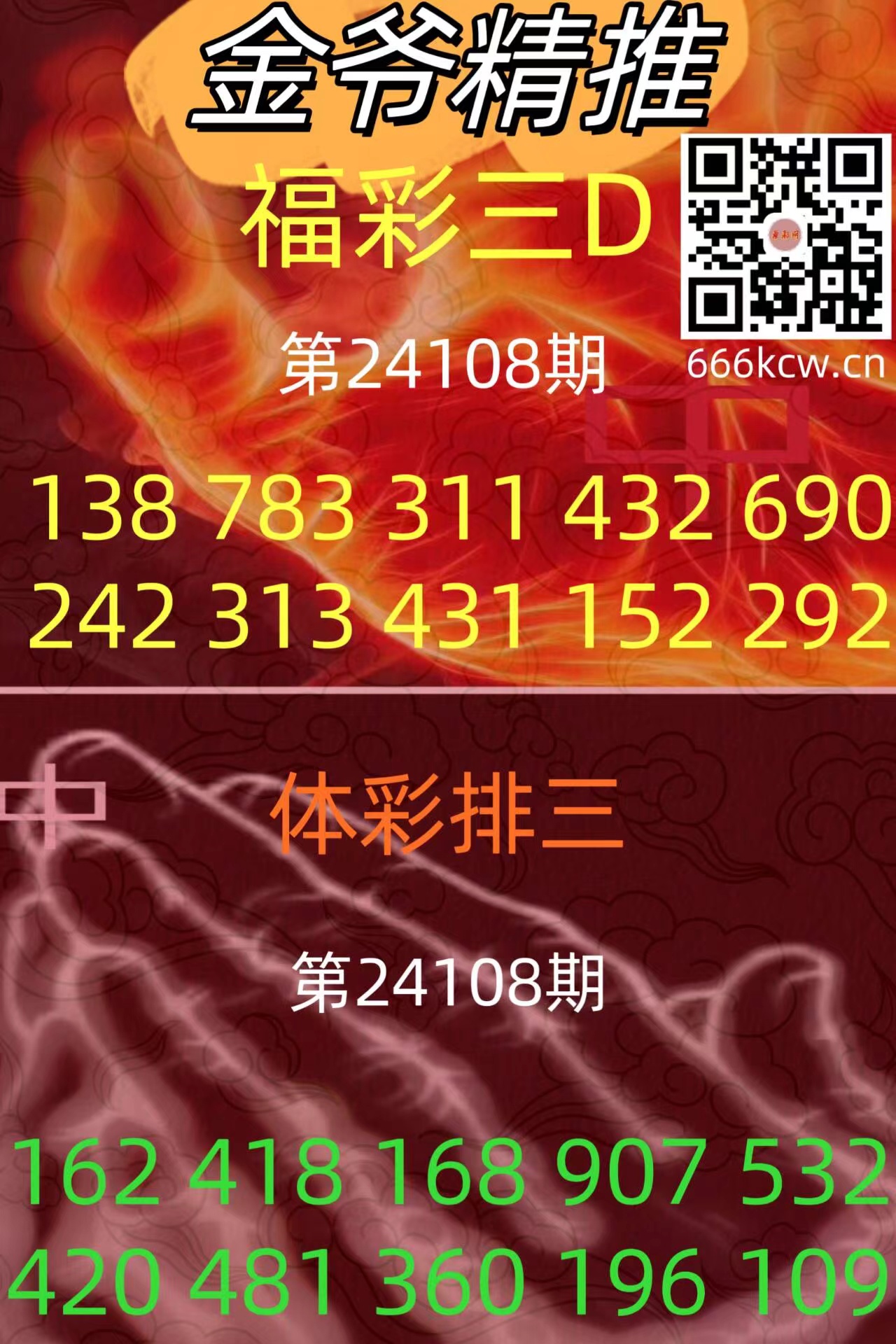 微信图片_20240427182019