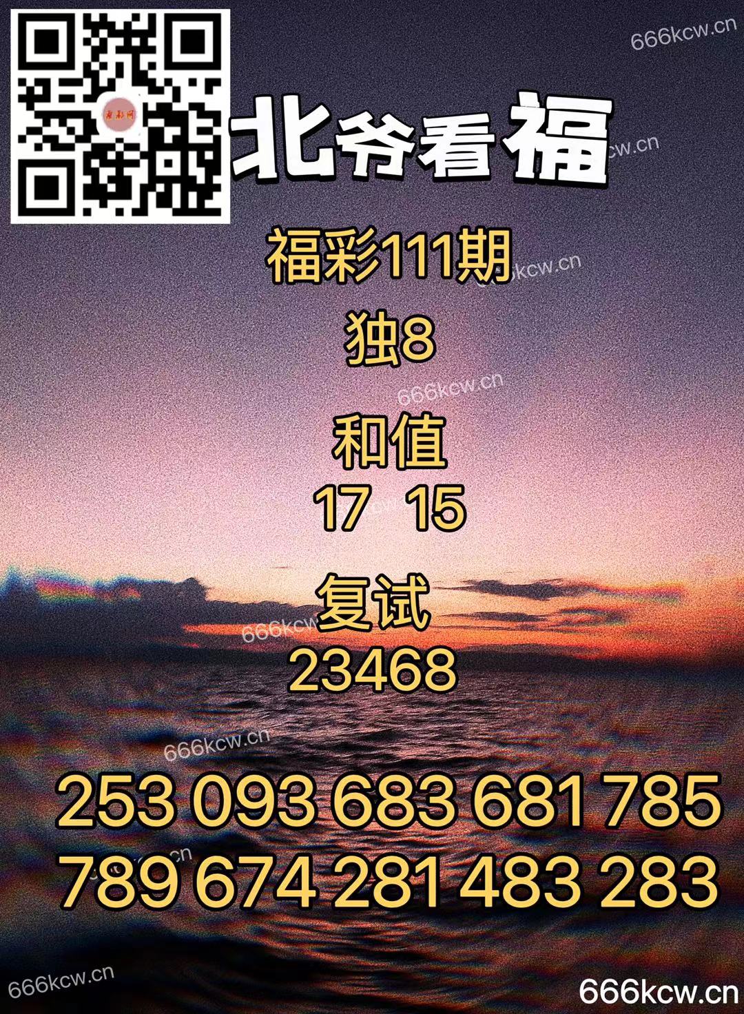 微信图片_20240429215251