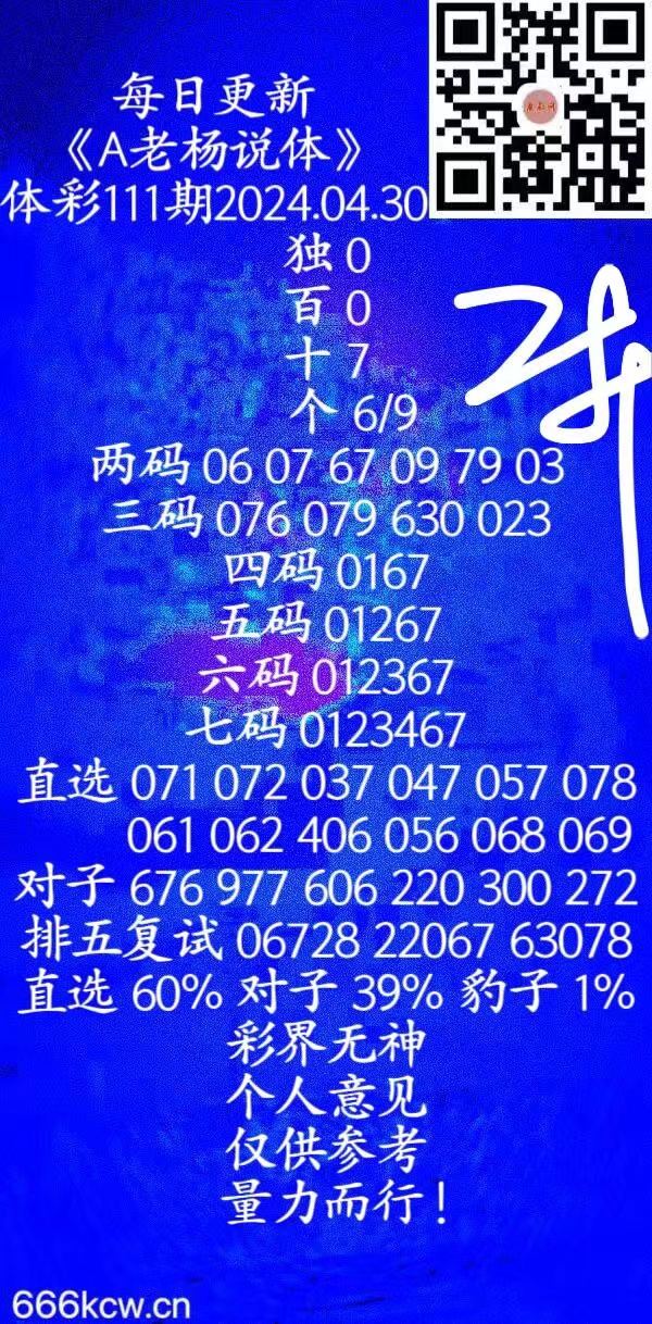 微信图片_202404301228101