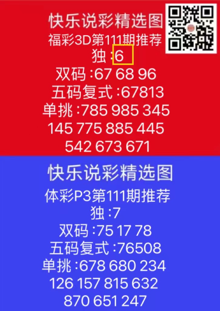 微信图片_20240501174404