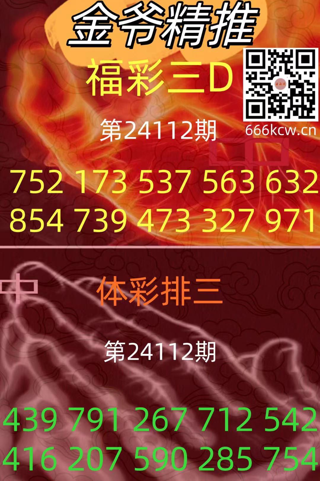 微信图片_202405011554091