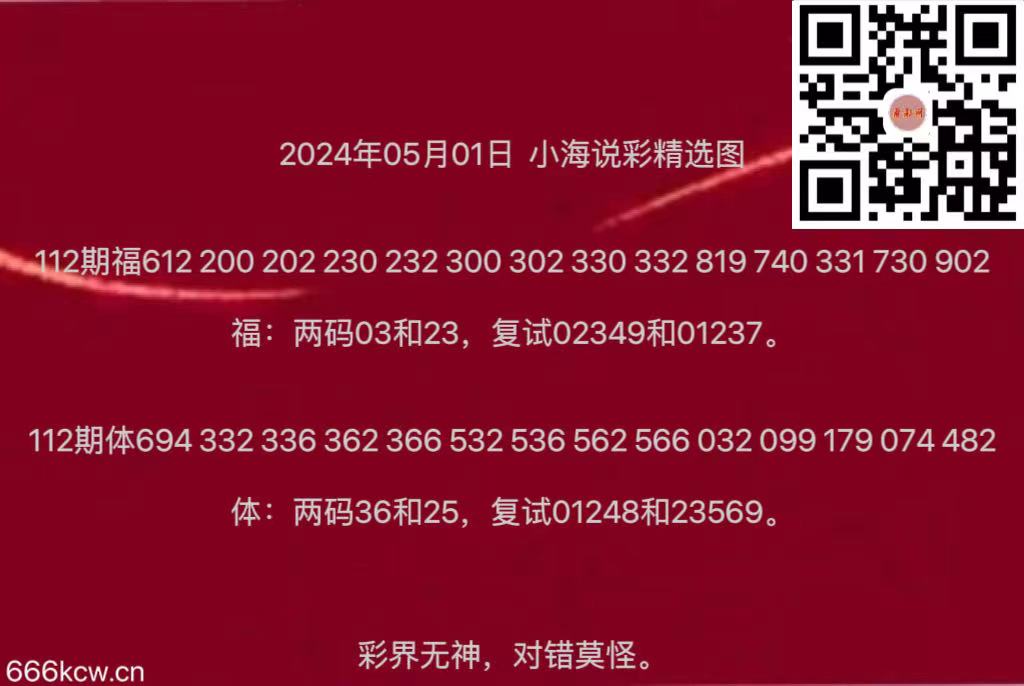 微信图片_20240501181357