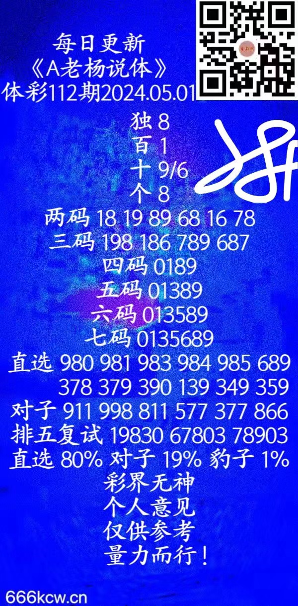 微信图片_20240501061358