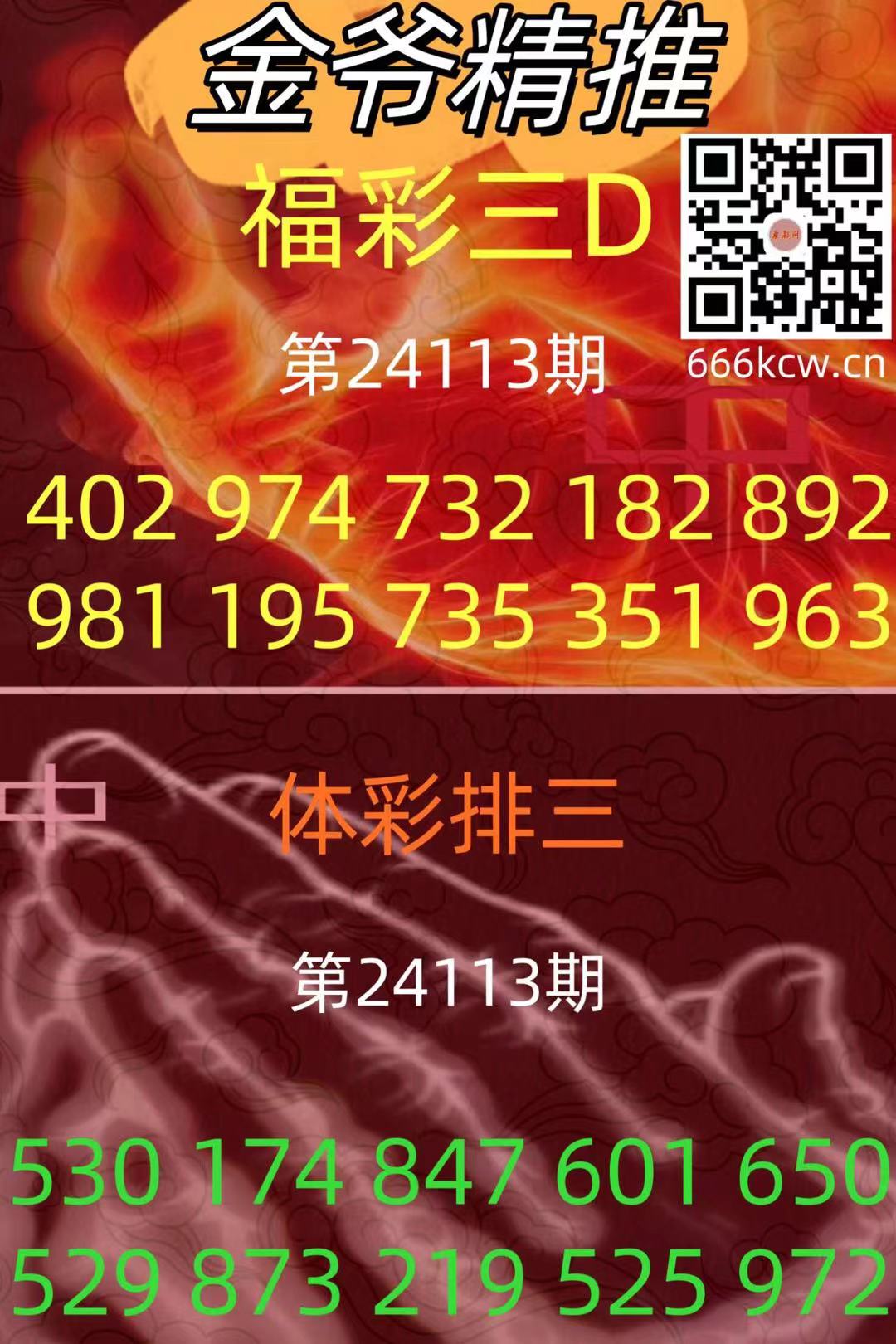 微信图片_20240502182016