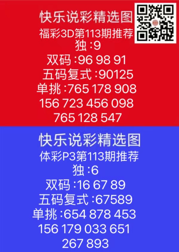 微信图片_20240502181020