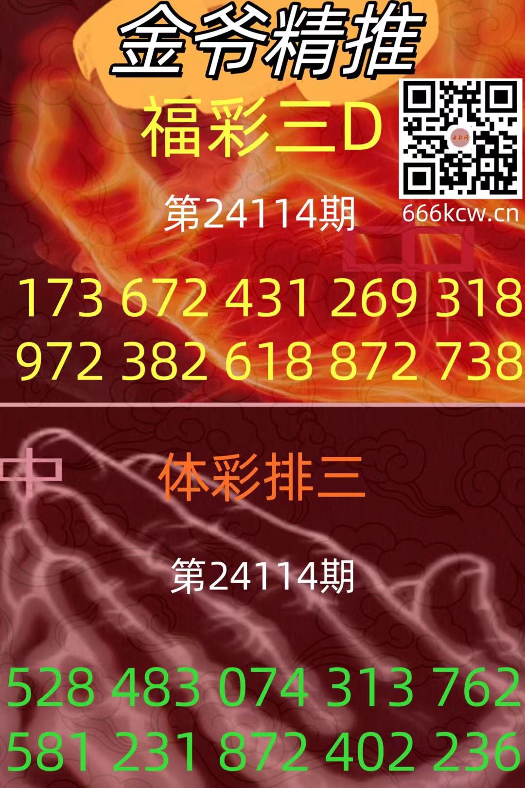 微信图片_20240503160608