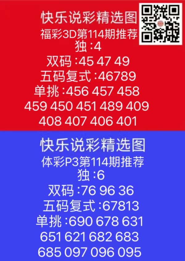 微信图片_20240503182939