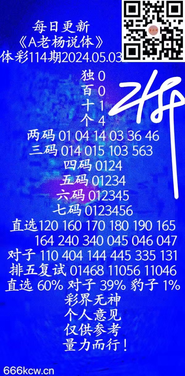 微信图片_20240503160609