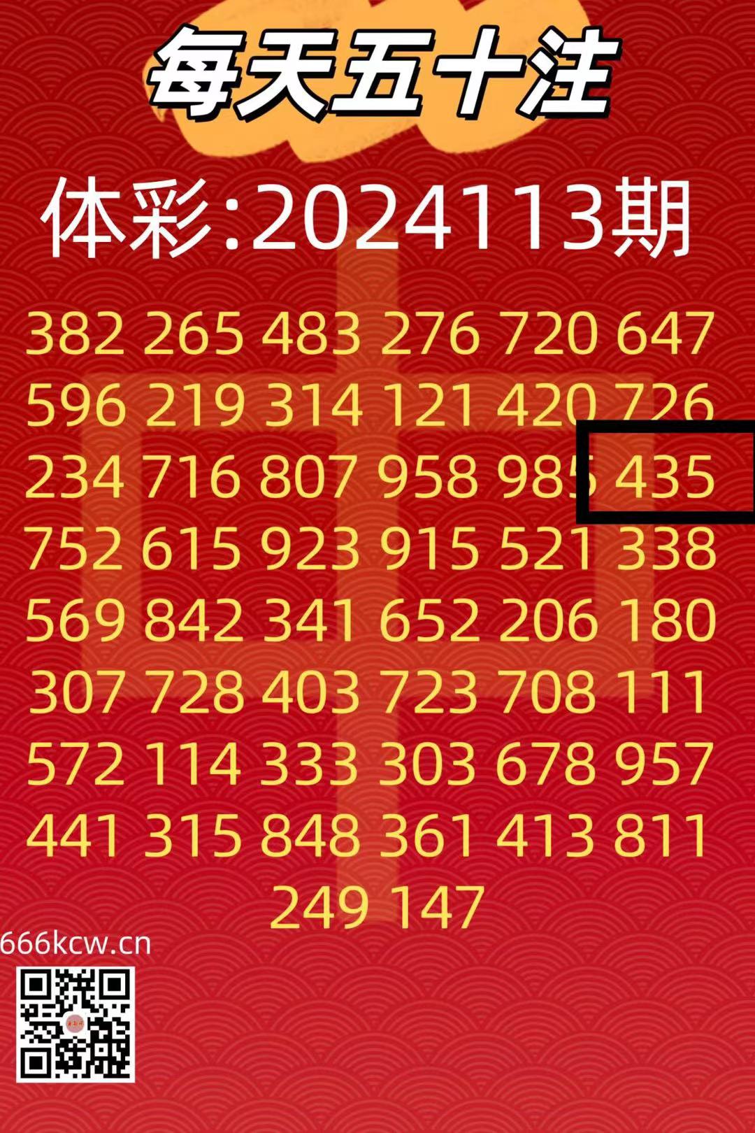 微信图片_20240503032100