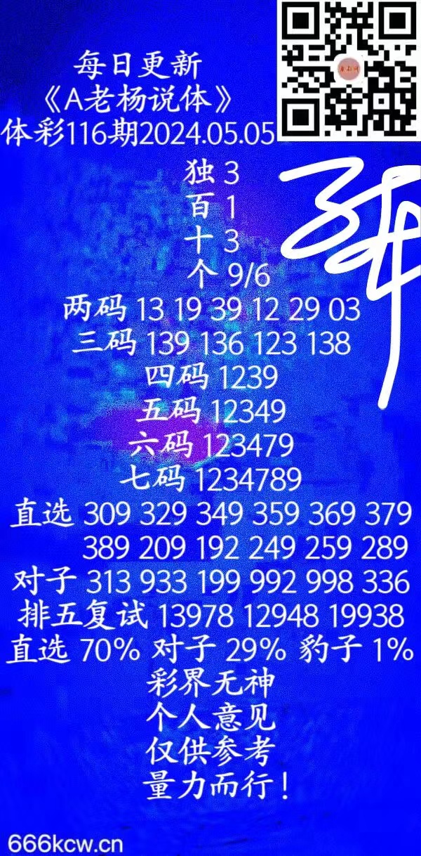 微信图片_20240505040109