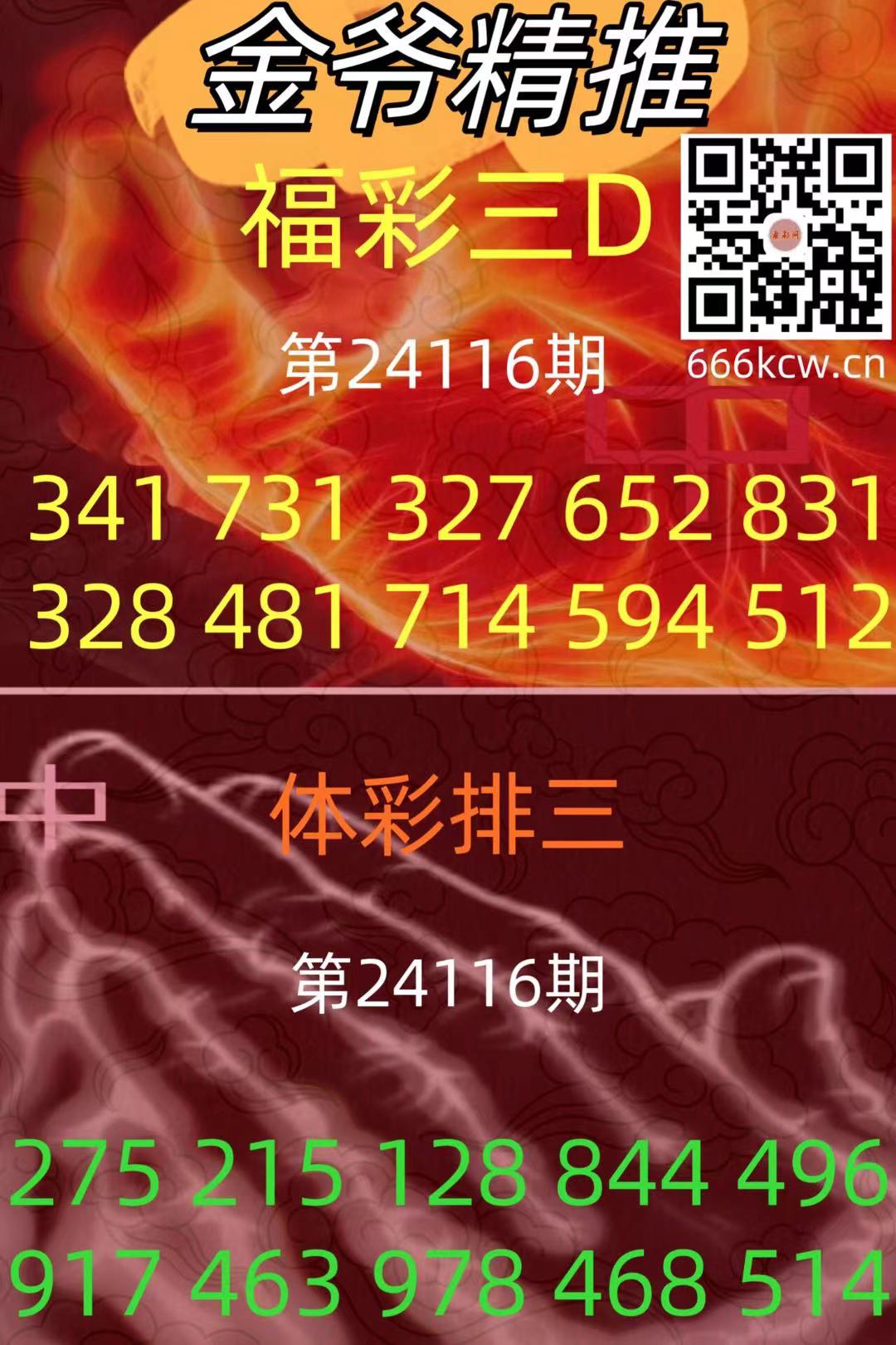 微信图片_20240505040114