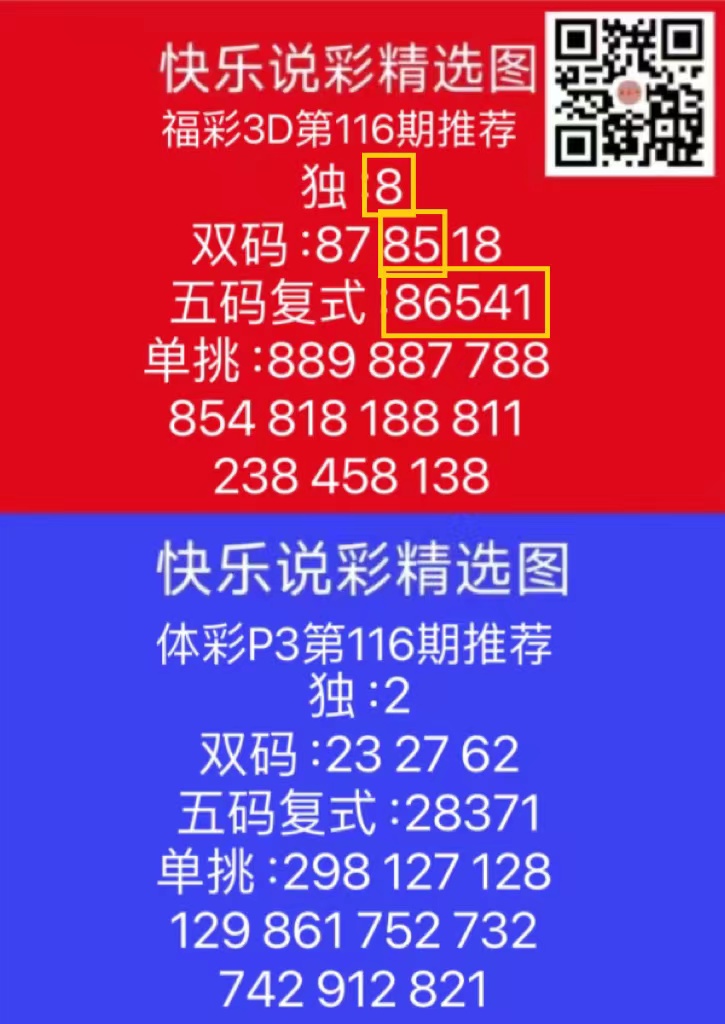 微信图片_202405061812412