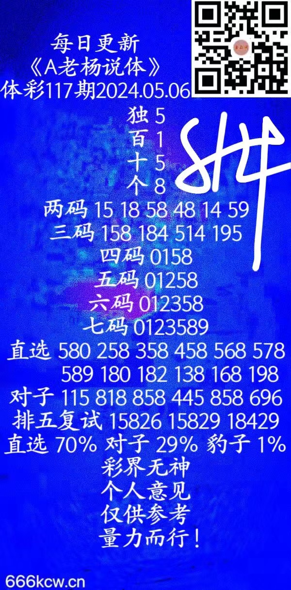 微信图片_20240506003023