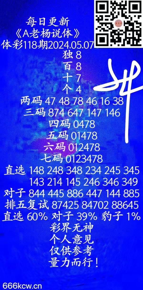 微信图片_20240507010421